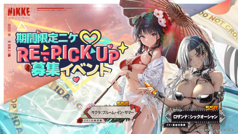 ꡼ No.004Υͥ / ־νNIKKEסǿСBOOMTHE GHOSTפSSR˥֥ɥǥԥƥפо