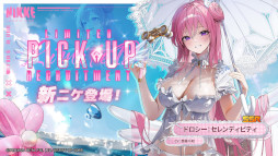 ꡼ No.010Υͥ / ־νNIKKEסǿСBOOMTHE GHOSTפSSR˥֥ɥǥԥƥפо