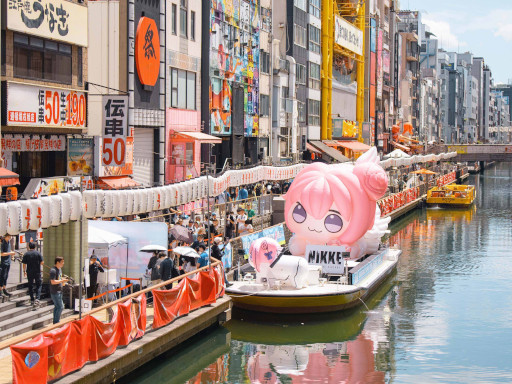 ꡼ No.001Υͥ / ־νNIKKEס5ԻԤǳŤDORO FAMILY SUMMER TOURפΥݡȤ