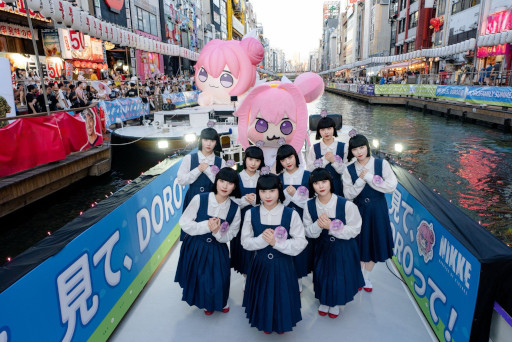 ꡼ No.012Υͥ / ־νNIKKEס5ԻԤǳŤDORO FAMILY SUMMER TOURפΥݡȤ