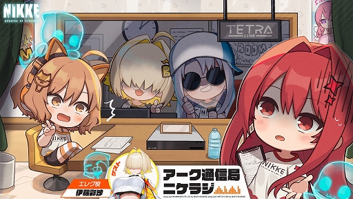 画像ギャラリー No.002のサムネイル画像 / 「勝利の女神:NIKKE」,タクティカル・アップ計画でより強くなったアブソルート部隊のエマ,ウンファ,ベスティーが8月7日に登場