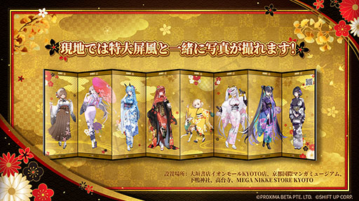 ꡼ No.002Υͥ / NIKKEס9˥ȤԻԡJR쳤ȤΥܥ٥³ȯɽץ꡼»ܻߤեȥݥåȤʤɤ餫