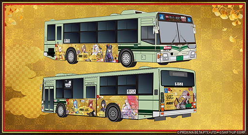 ꡼ No.003Υͥ / NIKKEס9˥ȤԻԡJR쳤ȤΥܥ٥³ȯɽץ꡼»ܻߤեȥݥåȤʤɤ餫