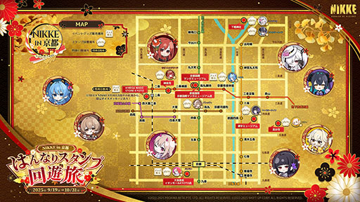 ꡼ No.004Υͥ / NIKKEס9˥ȤԻԡJR쳤ȤΥܥ٥³ȯɽץ꡼»ܻߤեȥݥåȤʤɤ餫