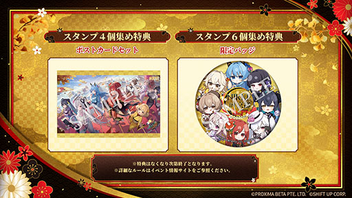 ꡼ No.005Υͥ / NIKKEס9˥ȤԻԡJR쳤ȤΥܥ٥³ȯɽץ꡼»ܻߤեȥݥåȤʤɤ餫