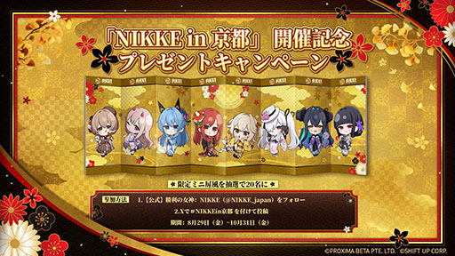 ꡼ No.006Υͥ / NIKKEס9˥ȤԻԡJR쳤ȤΥܥ٥³ȯɽץ꡼»ܻߤեȥݥåȤʤɤ餫