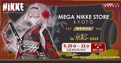 ꡼ No.007Υͥ / NIKKEס9˥ȤԻԡJR쳤ȤΥܥ٥³ȯɽץ꡼»ܻߤեȥݥåȤʤɤ餫