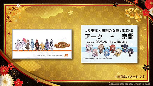 ꡼ No.009Υͥ / NIKKEס9˥ȤԻԡJR쳤ȤΥܥ٥³ȯɽץ꡼»ܻߤեȥݥåȤʤɤ餫