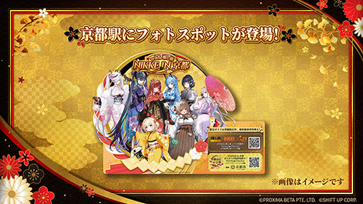 ꡼ No.011Υͥ / NIKKEס9˥ȤԻԡJR쳤ȤΥܥ٥³ȯɽץ꡼»ܻߤեȥݥåȤʤɤ餫