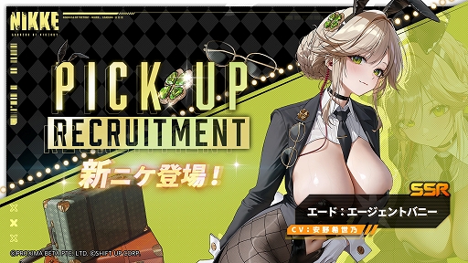 ꡼ No.004Υͥ / ־νNIKKEסSSR˥֥ɡȥХˡס֥ߥ륯֥롼ߥ󥰥Хˡפо줹ǿС