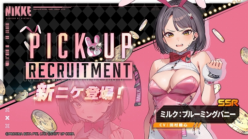 ꡼ No.006Υͥ / ־νNIKKEסSSR˥֥ɡȥХˡס֥ߥ륯֥롼ߥ󥰥Хˡפо줹ǿС