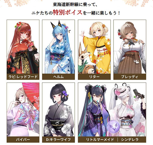 ꡼ No.002Υͥ / ־νNIKKEסߵԻԡJR쳤ֿ䤷ιפȤΥܥ٥ȡPV쳤ƻǤ̥ܥڤ