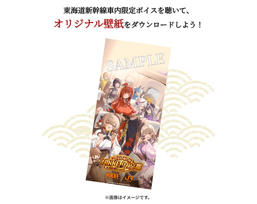 ꡼ No.004Υͥ / ־νNIKKEסߵԻԡJR쳤ֿ䤷ιפȤΥܥ٥ȡPV쳤ƻǤ̥ܥڤ