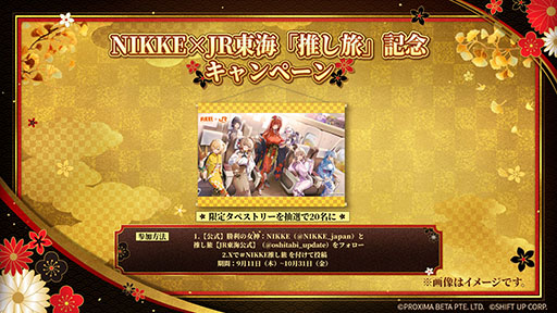 ꡼ No.006Υͥ / ־νNIKKEסߵԻԡJR쳤ֿ䤷ιפȤΥܥ٥ȡPV쳤ƻǤ̥ܥڤ