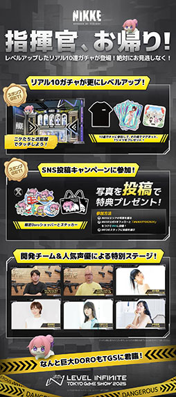 ꡼ No.002Υͥ / NIKKEסॷ祦2025˽Ÿǯɾ֥ꥢ10ϢפѥåפƵäƤTGS2025