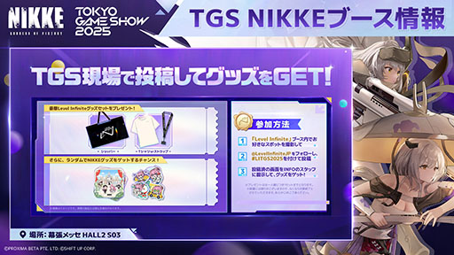 ꡼ No.003Υͥ / NIKKEסॷ祦2025˽Ÿǯɾ֥ꥢ10ϢפѥåפƵäƤTGS2025