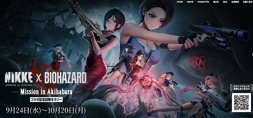 ꡼ No.001Υͥ / ־νNIKKEסߡ֥Хϥɡץܵǰ򤭥٥ȡMission in Akihabaraפոǳš̵Υꥢ륤٥