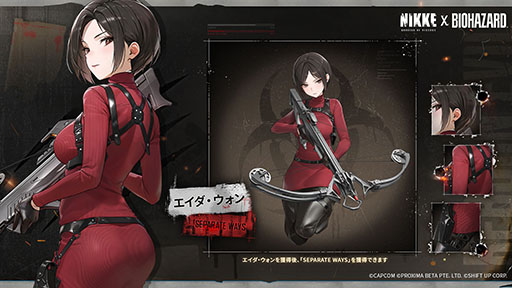 画像ギャラリー No.008のサムネイル画像 / 「NIKKE」,ジル,エイダ,クレアが登場するバイオハザードコラボを開催中