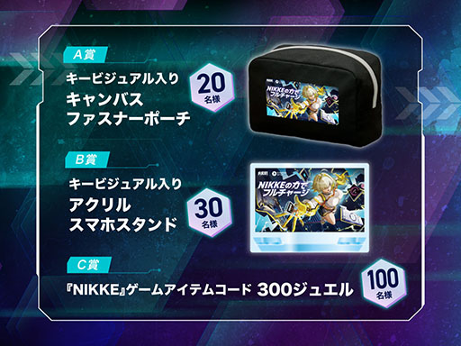 ꡼ No.003Υͥ / NIKKEסХХåƥ꡼Υ󥰥ӥCHARGESPOTȤΥ2Ƥ򳫻