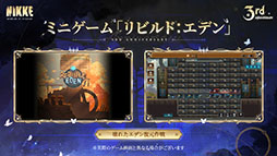 ꡼ No.007Υͥ / NIKKEס3ǯǰ٥ȡGODDESS FALLפγŤꡣʥ楿Сꥪ㥤鿷ʥ˥λ餫