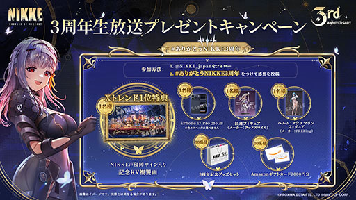 ꡼ No.022Υͥ / NIKKEס3ǯǰ٥ȡGODDESS FALLפγŤꡣʥ楿Сꥪ㥤鿷ʥ˥λ餫