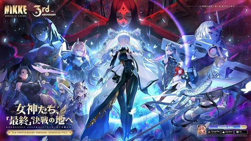 ꡼ No.001Υͥ / ־νNIKKEסǿСGODDESS FALLפ1030˼SSR˥Υʥ楿Сꥪ㥤बо
