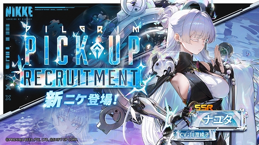 ꡼ No.002Υͥ / ־νNIKKEסǿСGODDESS FALLפ1030˼SSR˥Υʥ楿Сꥪ㥤बо