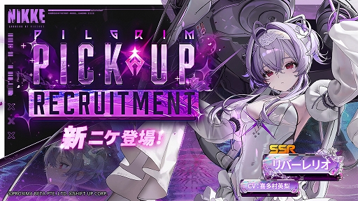 ꡼ No.003Υͥ / ־νNIKKEסǿСGODDESS FALLפ1030˼SSR˥Υʥ楿Сꥪ㥤बо