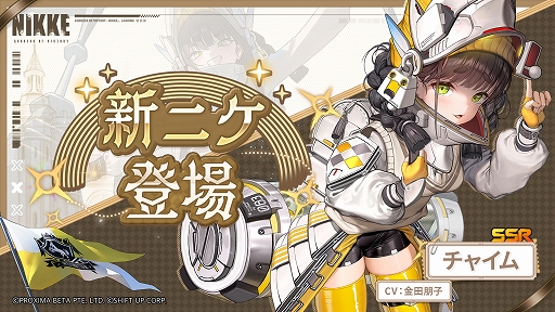 ꡼ No.004Υͥ / ־νNIKKEסǿСGODDESS FALLפ1030˼SSR˥Υʥ楿Сꥪ㥤बо