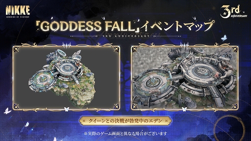 ꡼ No.011Υͥ / ־νNIKKEסǿСGODDESS FALLפ1030˼SSR˥Υʥ楿Сꥪ㥤बо