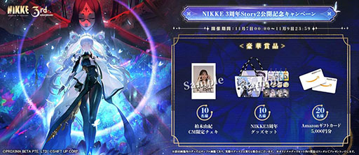 ꡼ No.002Υͥ / ־νNIKKEסͳбWebCMˡCMפϤȤå륭ڡ»