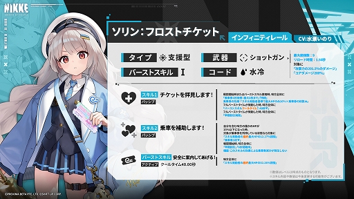 ꡼ No.003Υͥ / ־νNIKKEסǿСBLANK TICKETפ1120˼SSR˥֥󡧥եȥåȡפо