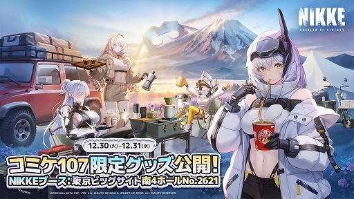 ꡼ No.001Υͥ / ־νNIKKEסߥåޡå107˥֡ŸꡣߤΥפ򥤥᡼ӥ奢