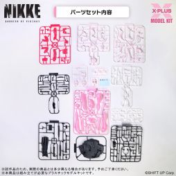 画像ギャラリー No.003のサムネイル画像 / 「勝利の女神:NIKKE」に登場する「アリス」のプラスチックモデルキットが2026年4月に発売。受注受付は12月19日12:00に開始