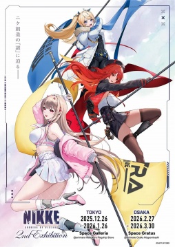 画像ギャラリー No.001のサムネイル画像 / 「NIKKE 2nd Exhibition アーク三大企業博覧会 BIG THREE IN THE ARK」東京・池袋で開催中。“ニケ創造の「謎」に迫る”機密情報の数々を展示