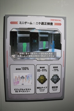 画像ギャラリー No.011のサムネイル画像 / 「NIKKE 2nd Exhibition アーク三大企業博覧会 BIG THREE IN THE ARK」東京・池袋で開催中。“ニケ創造の「謎」に迫る”機密情報の数々を展示