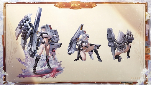 画像ギャラリー No.002のサムネイル画像 / 「勝利の女神:NIKKE」,最新バージョン「ARK GUARDIAN」を実装。新SSRニケ「スノーホワイト:ヘビーアームズ」が登場