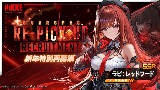 画像ギャラリー No.003のサムネイル画像 / 「勝利の女神:NIKKE」,最新バージョン「ARK GUARDIAN」を実装。新SSRニケ「スノーホワイト:ヘビーアームズ」が登場