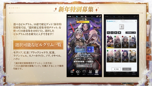 画像ギャラリー No.004のサムネイル画像 / 「勝利の女神:NIKKE」,最新バージョン「ARK GUARDIAN」を実装。新SSRニケ「スノーホワイト:ヘビーアームズ」が登場