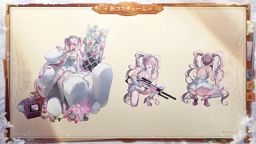 画像ギャラリー No.005のサムネイル画像 / 「勝利の女神:NIKKE」,最新バージョン「ARK GUARDIAN」を実装。新SSRニケ「スノーホワイト:ヘビーアームズ」が登場