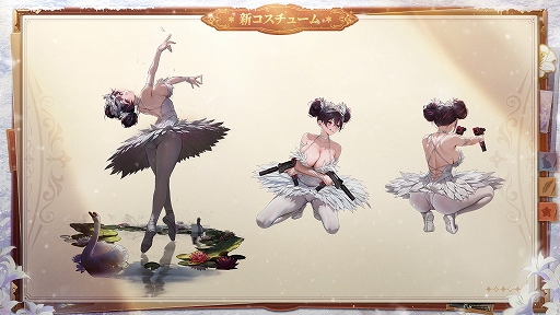 画像ギャラリー No.006のサムネイル画像 / 「勝利の女神:NIKKE」,最新バージョン「ARK GUARDIAN」を実装。新SSRニケ「スノーホワイト:ヘビーアームズ」が登場