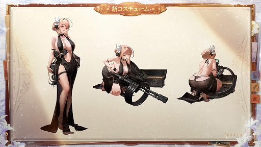 画像ギャラリー No.007のサムネイル画像 / 「勝利の女神:NIKKE」,最新バージョン「ARK GUARDIAN」を実装。新SSRニケ「スノーホワイト:ヘビーアームズ」が登場