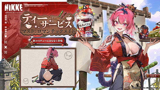 画像ギャラリー No.015のサムネイル画像 / 「NIKKE」とアニメ「リコリス・リコイル」のコラボが本日開幕。錦木千束，井ノ上たきな，クルミが参戦