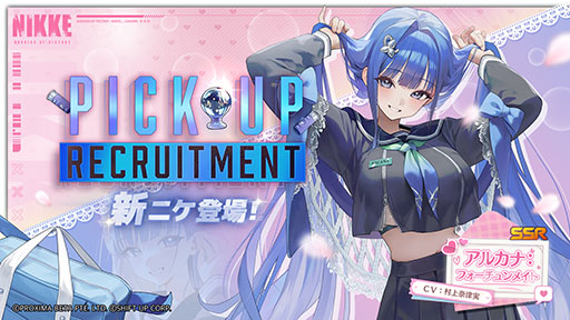 画像ギャラリー No.002のサムネイル画像 / 「NIKKE」,青春と恋の物語を描く「2X2 LOVE」を3月19日に開始。謎の美少女転校生「アルカナ:フォーチュンメイト」も同時に参戦