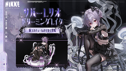 画像ギャラリー No.012のサムネイル画像 / 「勝利の女神：NIKKE」，最新バージョン「STAR ANIS」を実装。アイドルの道を選んだSSRニケ「アニス：スター」の物語を描く