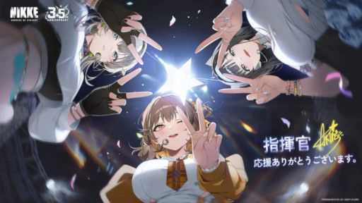 画像ギャラリー No.004のサムネイル画像 / スマホゲームのセルラン分析（2026年4月30日〜5月6日）。今週の1位は「勝利の女神：NIKKE」。中国における1月〜3月の収益ランキングも