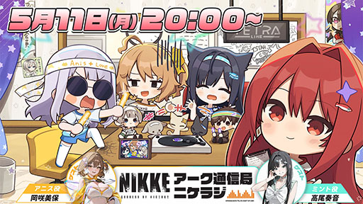 画像ギャラリー No.003のサムネイル画像 / 「NIKKE」,新SSRニケ「ミント」が参戦する最新バージョン「B-SIDE IDOL」を5月14日に実装
