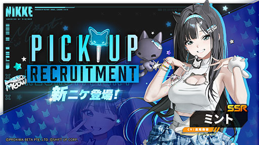 画像ギャラリー No.004のサムネイル画像 / 「NIKKE」,新SSRニケ「ミント」が参戦する最新バージョン「B-SIDE IDOL」を5月14日に実装