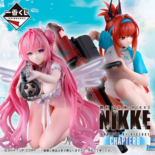 画像ギャラリー No.001のサムネイル画像 / 「一番くじ 勝利の女神：NIKKE CHAPTER8」，8月8日から順次発売。水着姿のドロシーやラピ：レッドフードがフィギュアに