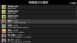 ���������꡼ No.009�Υ���ͥ������ / ��Play,Doujin!�פˡ֤�Ƥ�Τ������פ����á�Switch����RTS��Little Bit War�פ�ǯ���ȯ��